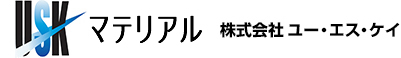 株式会社ユー・エス・ケイ | マテリアル